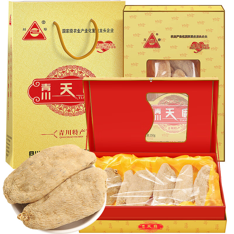 川珍 青川 天麻 250g （单位：盒）  