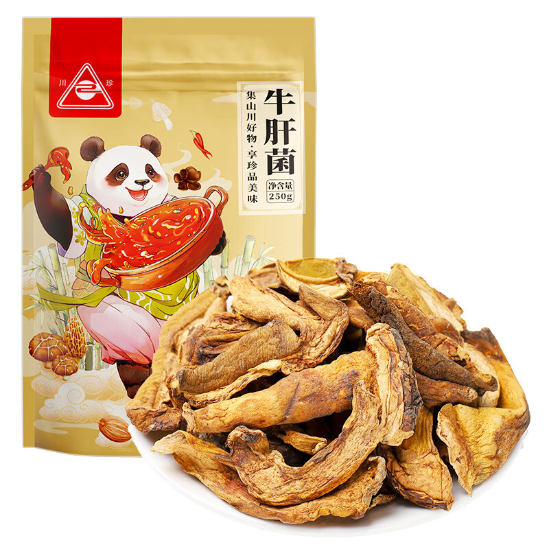 川珍 牛肝菌 菌菇干货 250g （单位：袋） 新老包装随机发货 