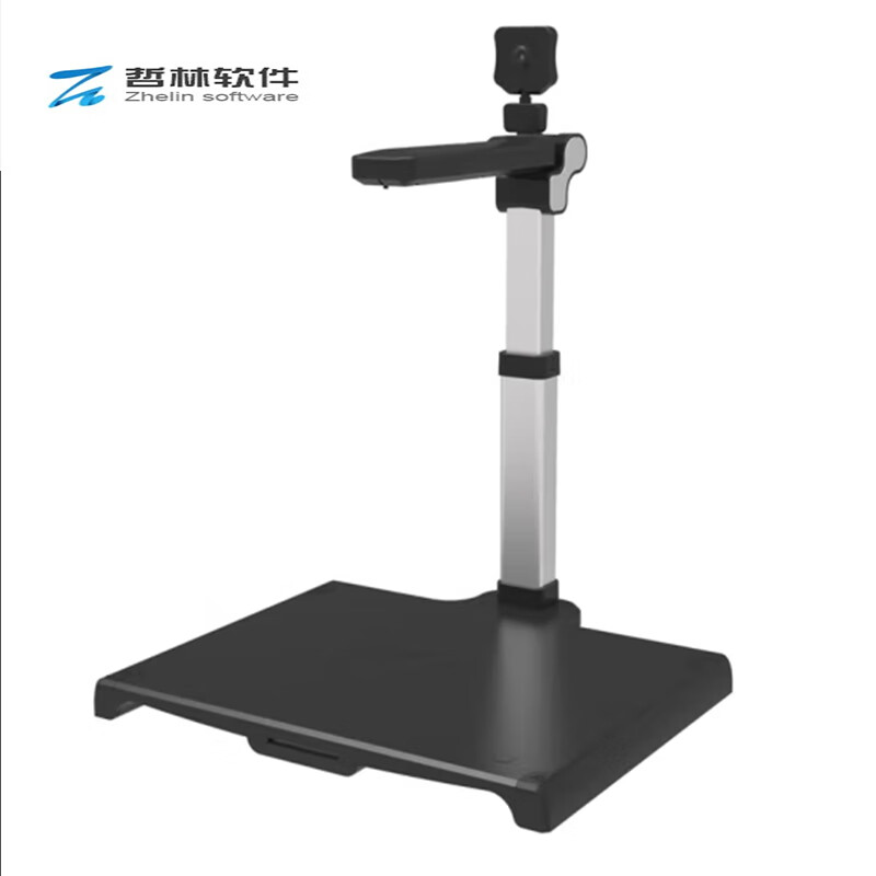 哲林 ZL-HC1602 高拍仪 A3幅面 1600万＋200万像素 （单位：台） 双摄像头 