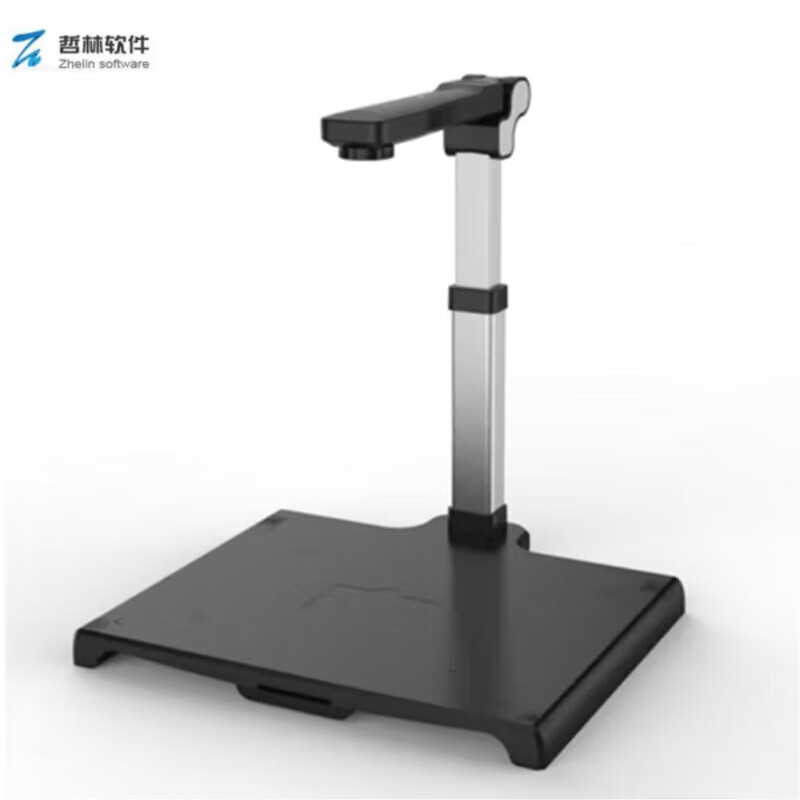 哲林 ZL-HC1003 高拍仪 A3幅面 （单位：台）  