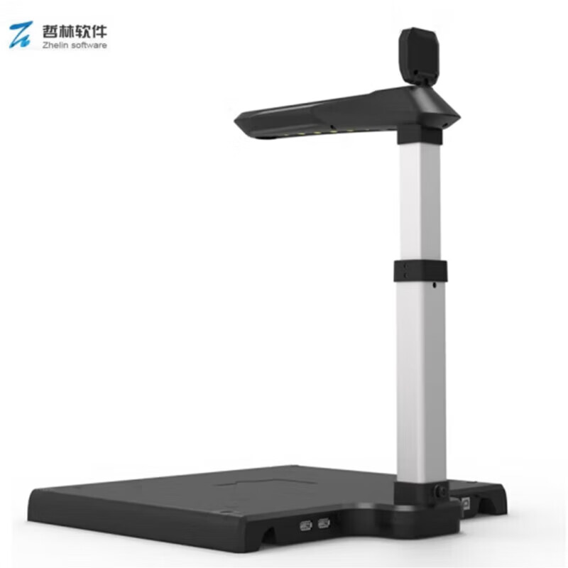 哲林 ZL-Q908S 高拍仪 A3幅面1000+200万像素 （单位：台）  