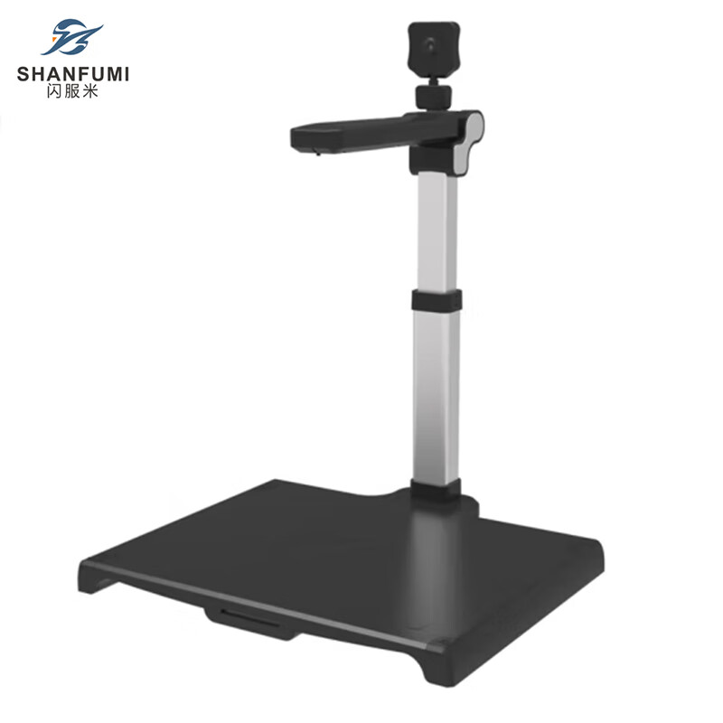 闪服米 SFM-600 高拍仪 A3幅面 （单位：台）  