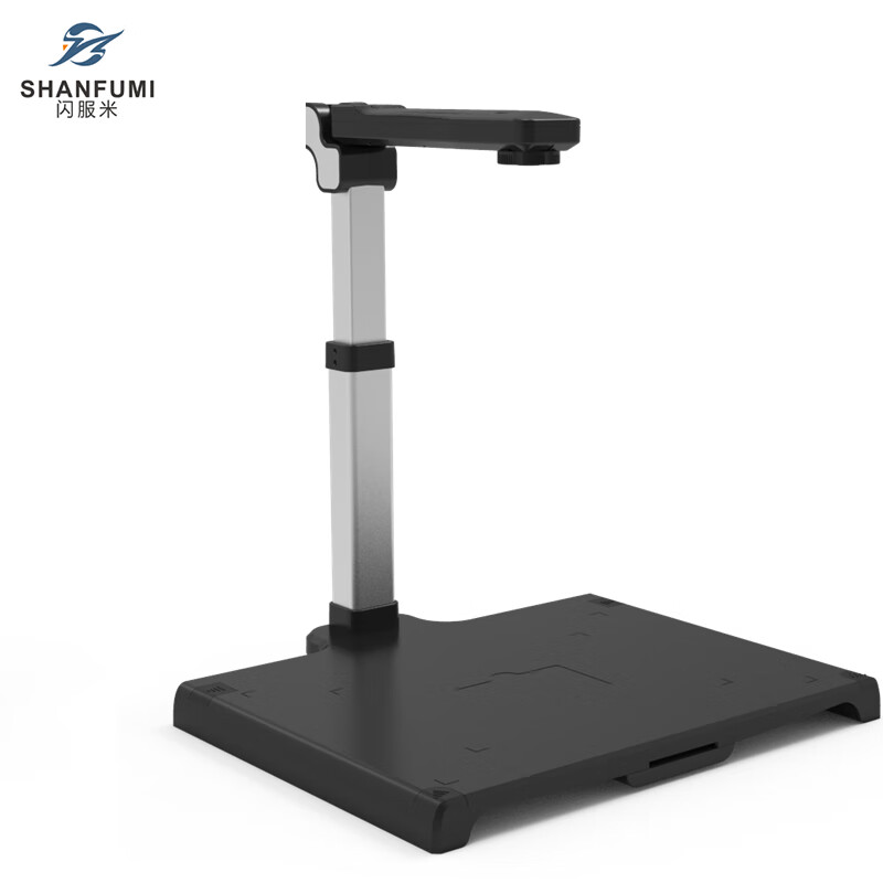 闪服米 SFM-700 高拍仪 A3幅面 （单位：台）  