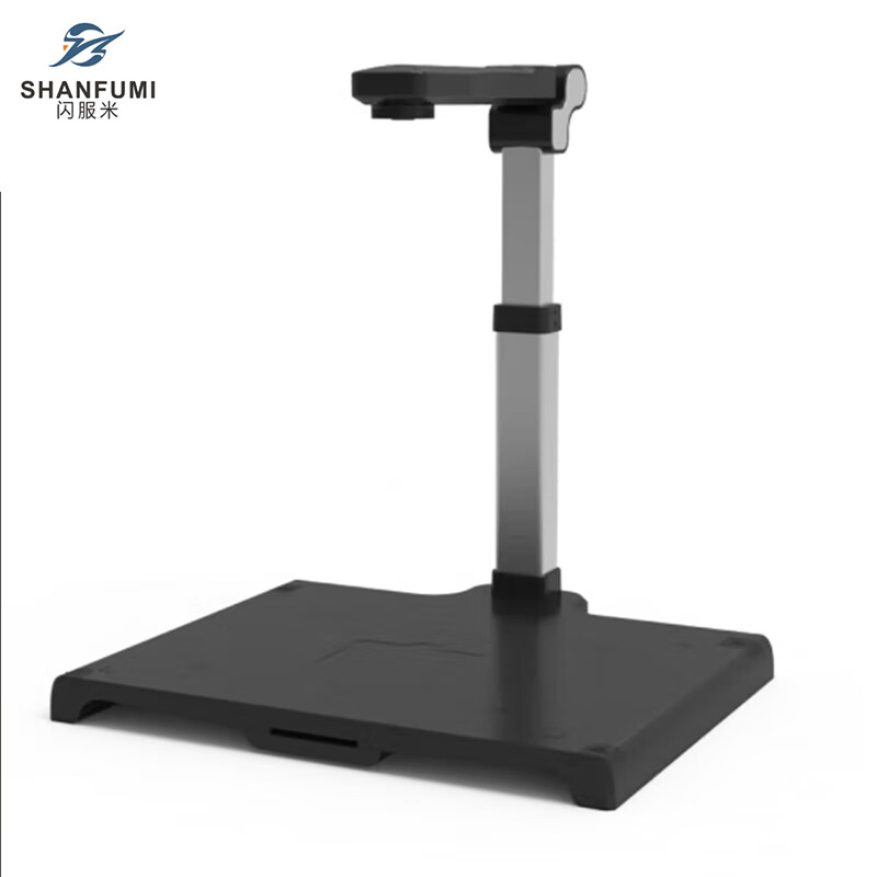 闪服米 SFM-800 高拍仪 A3幅面 （单位：台）  