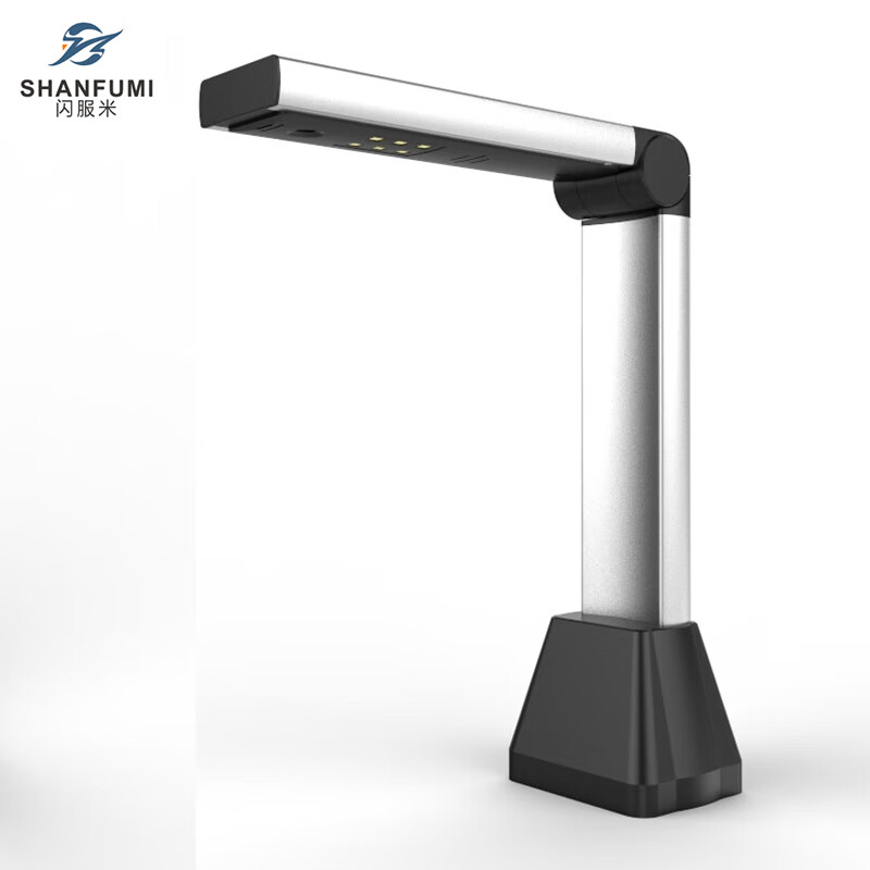 闪服米 SFM-900 高拍仪 A4幅面 （单位：台）  