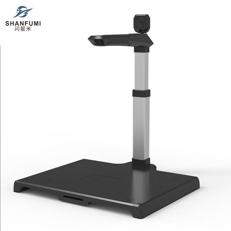 闪服米 SFM-C300 高拍仪 A3幅面1000万+200万像素 （单位：台） 双摄像头 