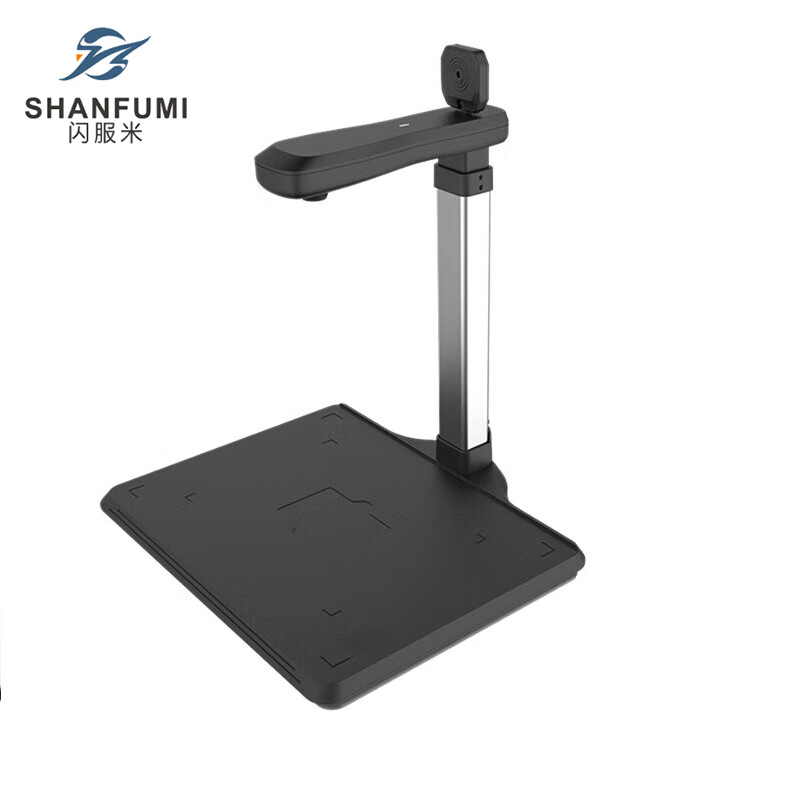 闪服米 SFM-C400 高拍仪 A4幅面1600万＋200万像素 （单位：台） 双摄像头 