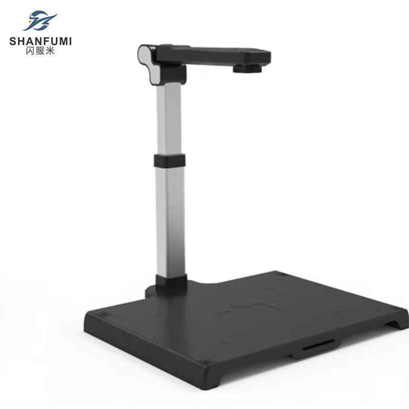 闪服米 SFM-K300 高拍仪 A3幅面带二代证1600万像素 （单位：台）  