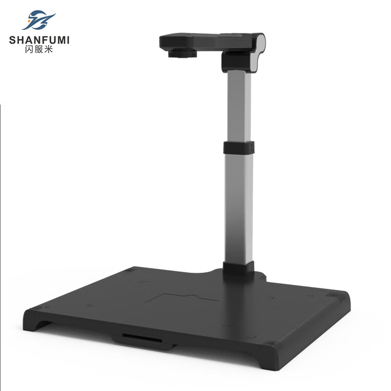 闪服米 SFM-Y200 高拍仪 A3幅面 2000万像素 （单位：台）  