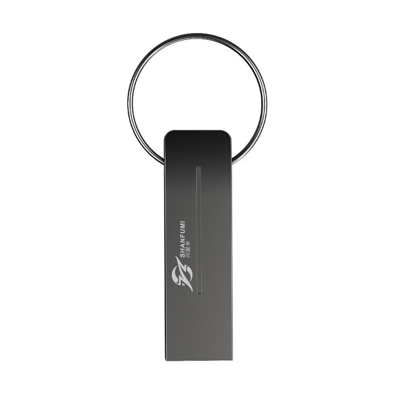 闪服米 S120 朝云系列USB3.0 U盘 128G （单位：个）  