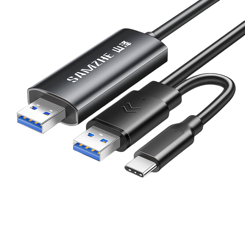 山泽（SAMZHE） THR20 USB3.0电脑对拷线 2米 （单位：根）  