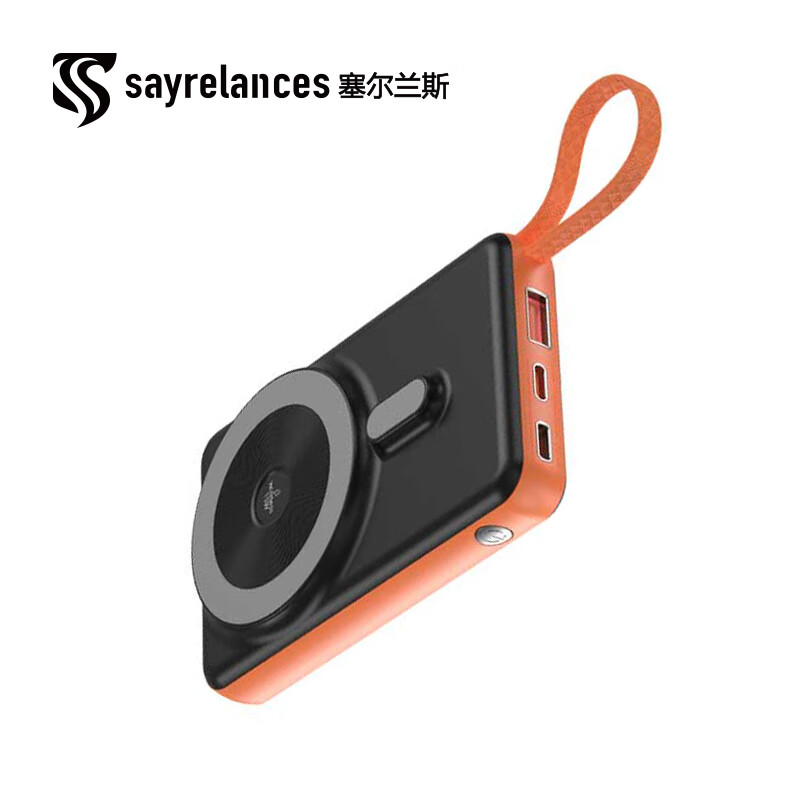 塞尔兰斯（Sayrelances） P60 移动电源 10000毫安 （单位：个）  黑橙