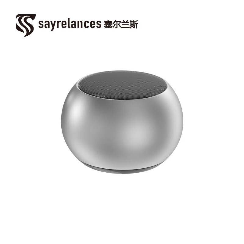 塞尔兰斯（Sayrelances） DZ-017 蓝牙音响 300mAh （单位：个）  银色