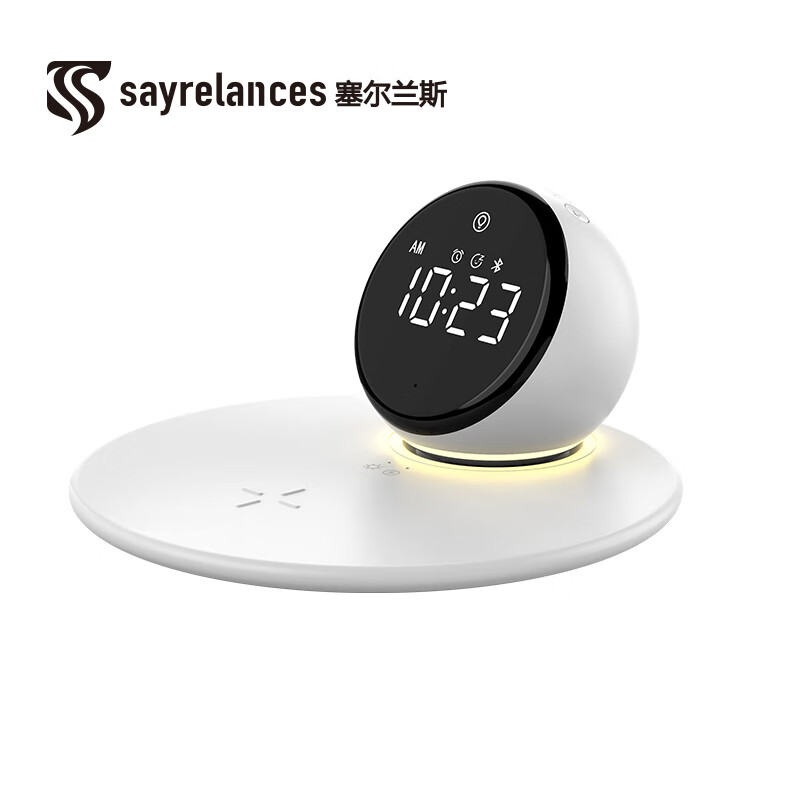 塞尔兰斯（Sayrelances） RB-Z11Pro 无线充闹钟蓝牙音响 180*90mm （单位：个）  白色