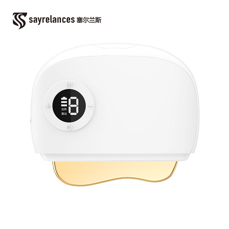塞尔兰斯（Sayrelances） 2386 刮痧按摩仪 功率3W （单位：个）  白色