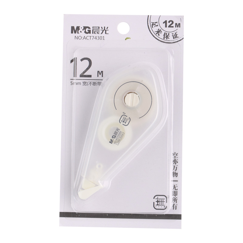 晨光 ACT74301 修正带 12m 12个/盒 （单位：盒）  