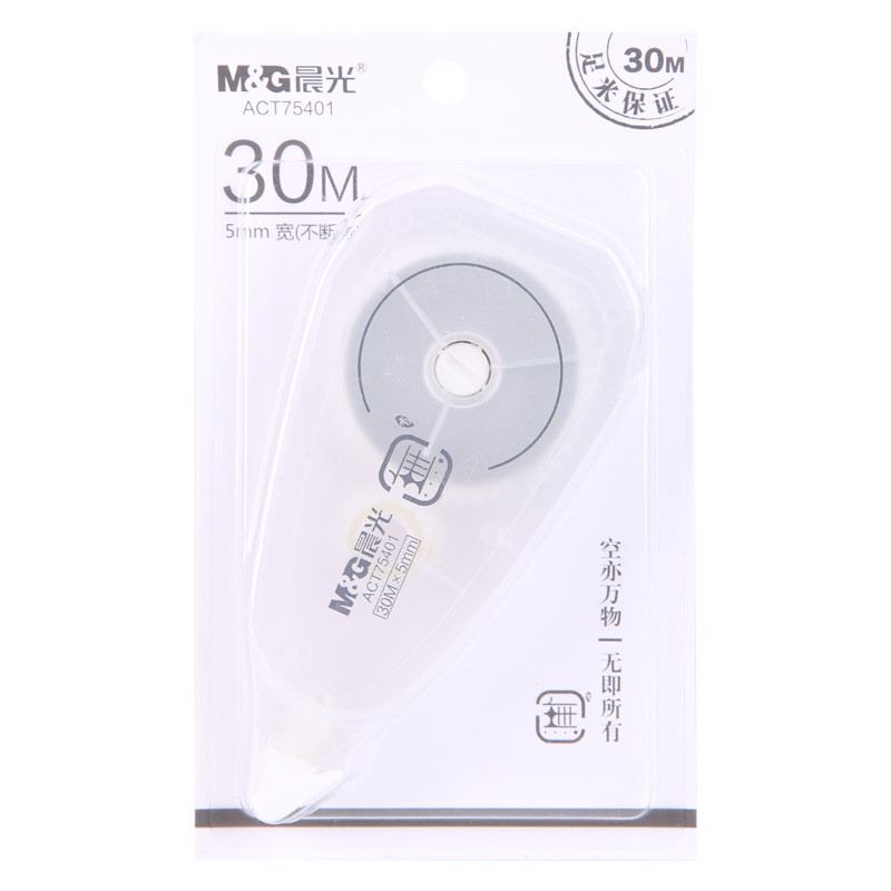 晨光 ACT75401 修正带 30m 12支/盒 （单位：盒）  