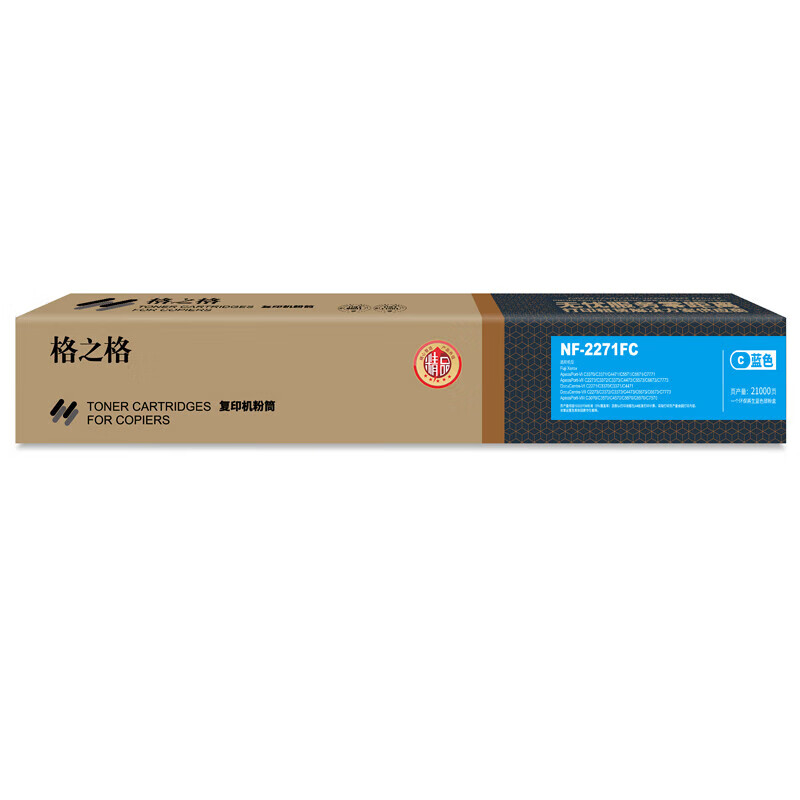 格之格（G&G） NF-2271FC-精品 粉筒 21000页 （单位：支） 适用机型：Fuji Xerox ApeosPort-VI C3370、C3371、C4471 蓝色
