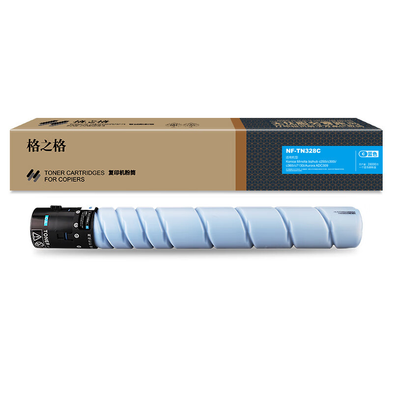 格之格（G&G） NF-TN328C 粉筒 28000页 （单位：支） 适用科美c250i c300i系列 蓝色