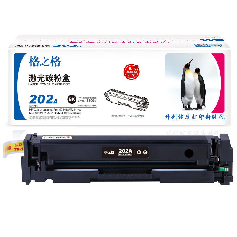 格之格（G&G） NT-CH202TFBK 硒鼓 1400页 （单位：支） 适用机型：HP M254dw、M254nw、M281FDN、M281FDW、M280NW 黑色