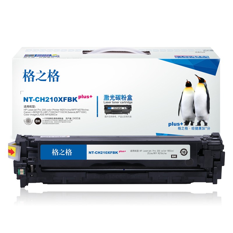 格之格（G&G） NT-CH210XFBKplus+ 硒鼓 2400页 （单位：支） 适用机型：HP LaserJet Pro 200 color Printer M251n/nw/MFP 黑色