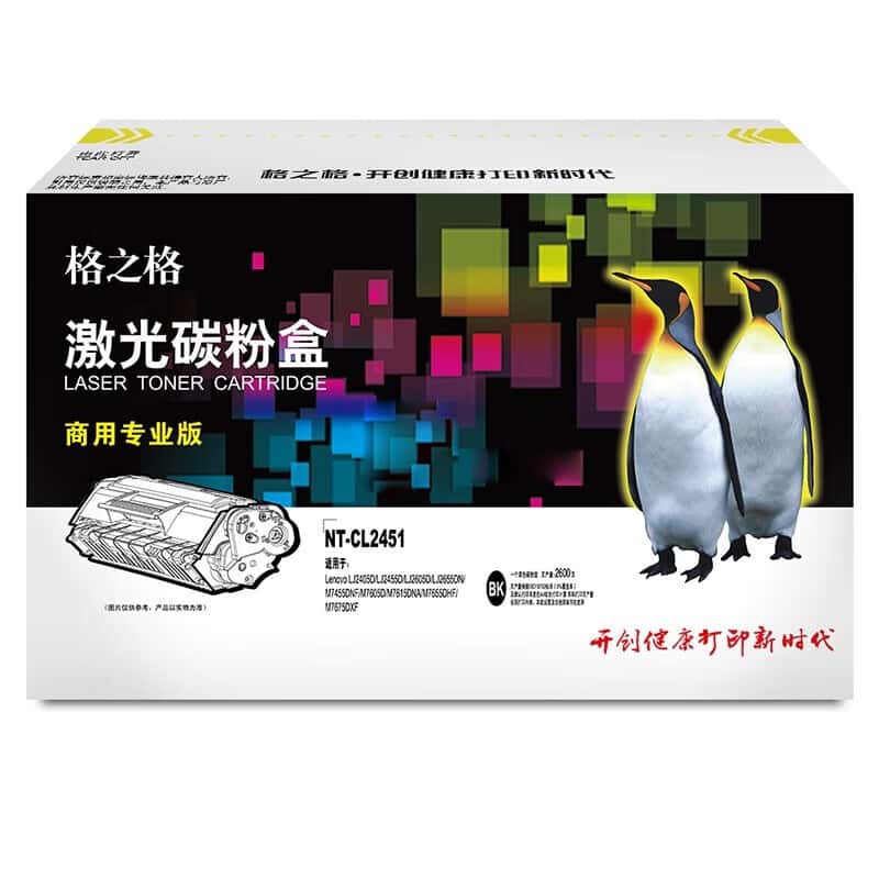格之格（G&G） NT-CL2451 硒鼓 商用专业版 2600页 （单位：支） 适用机型：惠普1160、1320、1320N、320TN、1320NW、3390、3392 黑色