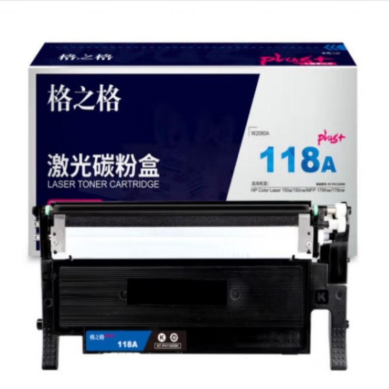 格之格（G&G） NT-PH118XBKplus+ 硒鼓  （单位：支） 适用机型：HP Color Laser 150a、150nw、MFP 179fnw、178nw 黑色