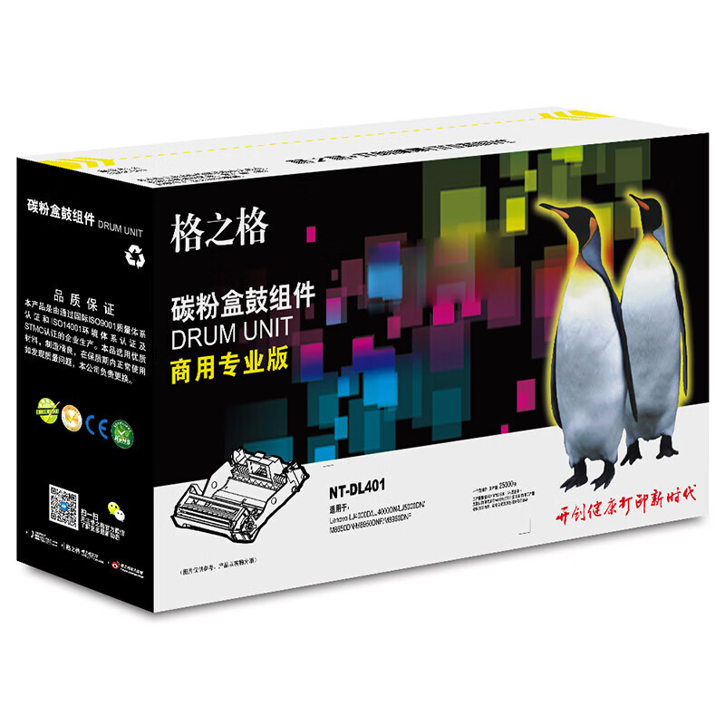 格之格（G&G） NT-DL401 硒鼓 商用专业版  （单位：支） 适用机型LJ4000D/LJ4000DN/LJ5000DN/M8650DN/M8950DNF 黑色