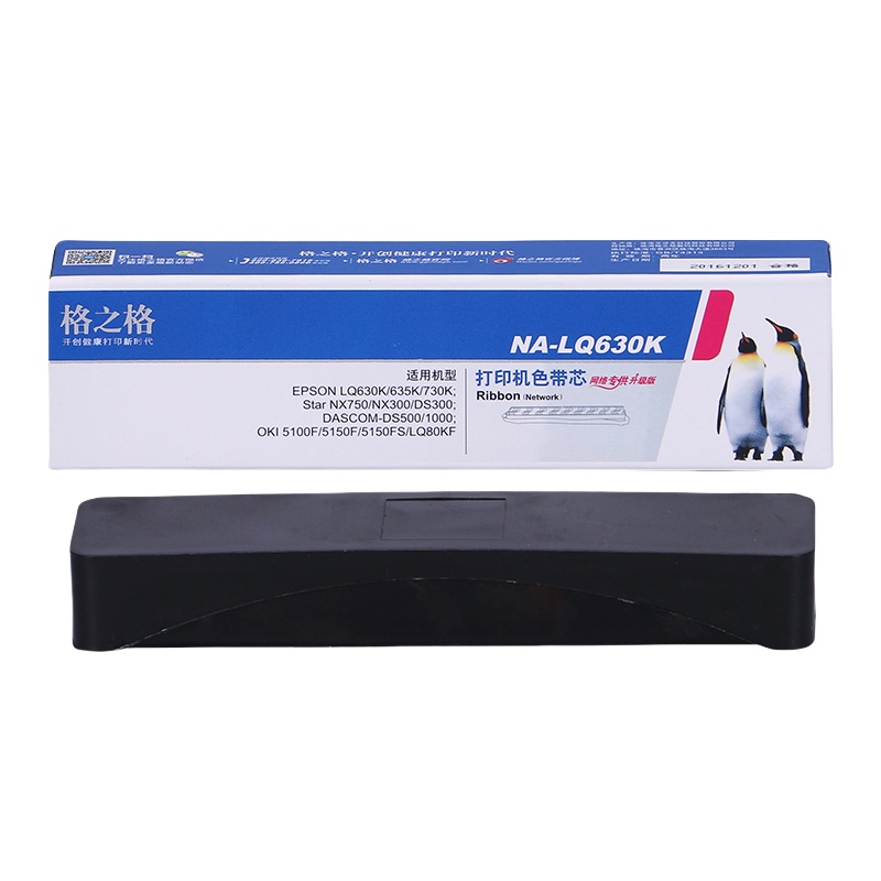 格之格（G&G） LQ630K 色带芯 左扭 12.7mm*8m （单位：支） 适用爱普生LQ610K 635K 730K 735K 80KF 615K 黑色