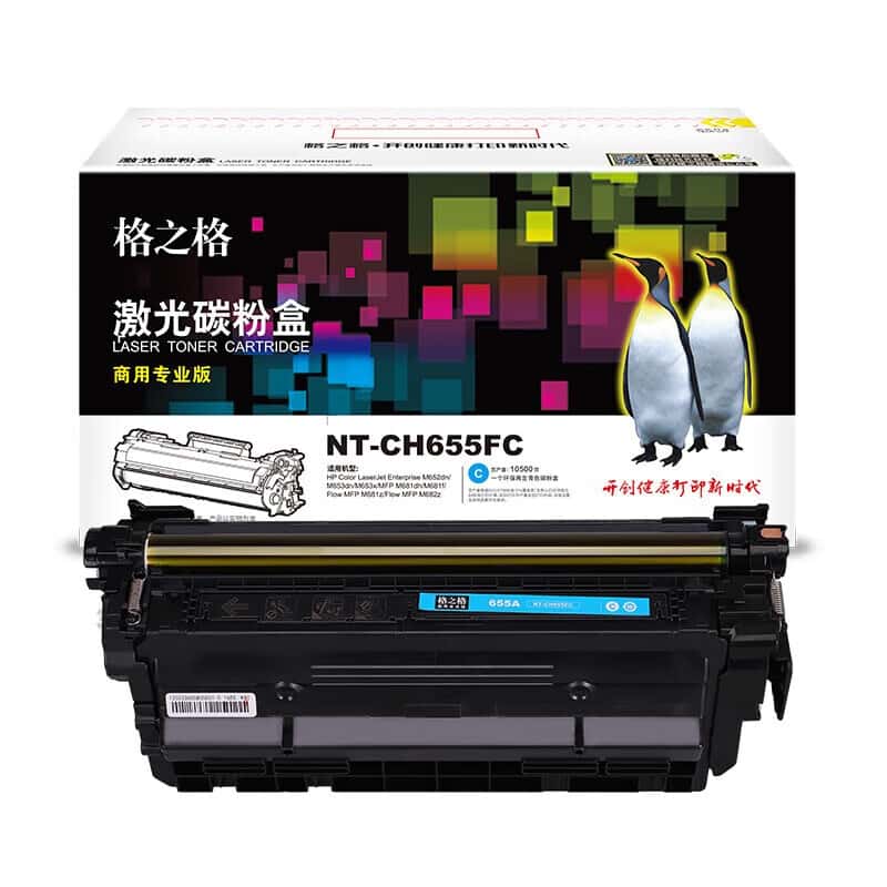 格之格（G&G） NT-CH655FC 硒鼓 商用专业版 10500页 （单位：支） 适用惠普CF451A硒鼓M652dn M653dn粉盒 M681dh墨盒M682z 兰色