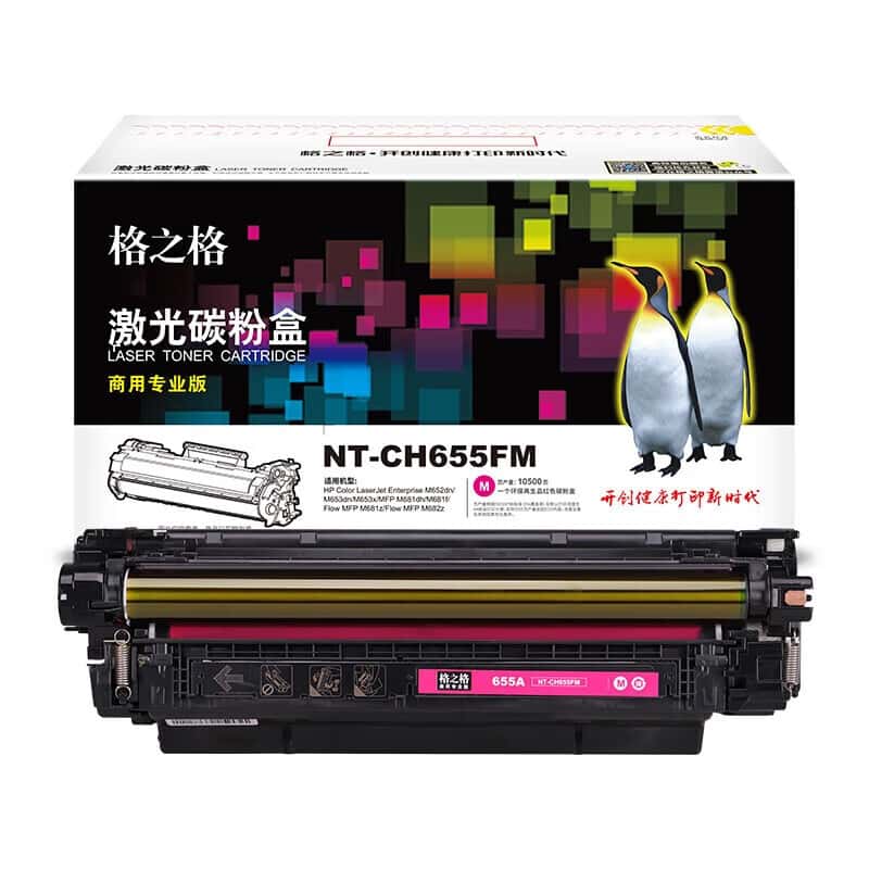 格之格（G&G） NT-CH655FM 硒鼓 商用专业版 10500页 （单位：支） 适用惠普CF451A硒鼓M652dn M653dn粉盒 M681dh墨盒M682z 红色