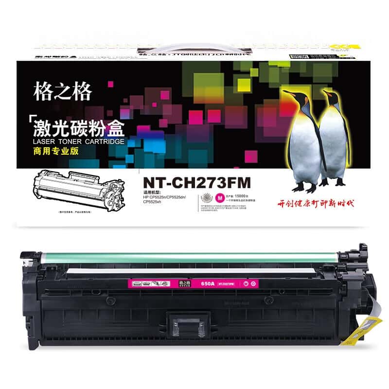 格之格（G&G） NT-CH273FM 硒鼓 商用专业版 15000页 （单位：支） 适用于HP CP5525n/CP5525dn/CP5525xh 红色