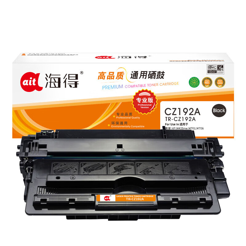 海得（ait） TR-CZ192A 硒鼓 专业版 12000页 （单位：支） 适用惠普HP M435nw M701 M706 黑色
