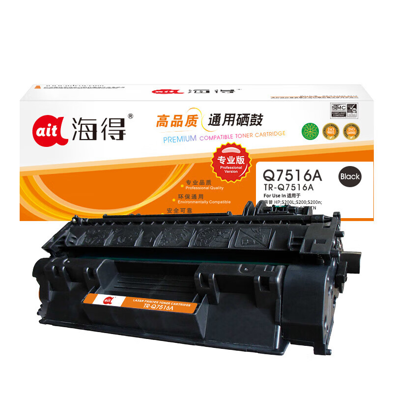 海得（ait） TR-Q7516A 硒鼓 专业版 12000页 （单位：支） 适用惠普HP 5200 5200n 5200LX 黑色