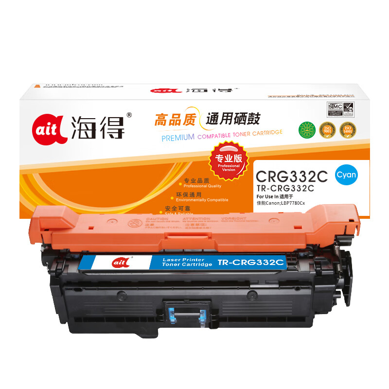 海得（ait） TR-CRG332C 硒鼓 专业版 6400页 （单位：支） 适用佳能CRG-332C LBP 7780Cx 7780Cdn打印机 蓝色