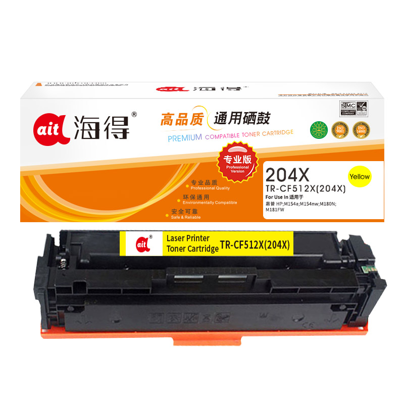 海得（ait） TR-CF512X 硒鼓大容量 专业版 2500页 （单位：支） 适用惠普HP LaserJet Pro M154a M154nw M180N M180nw 黄色