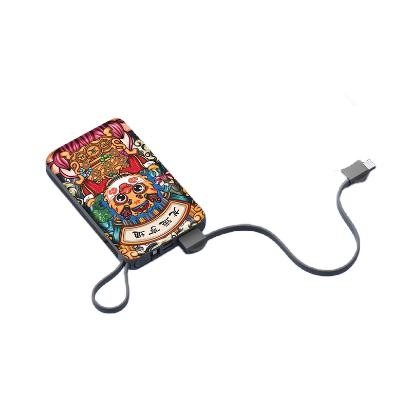 现代(HYUNDAI) YH-P009国潮版 便携挂绳带一拖三数据线移动电源  （单位：个）  