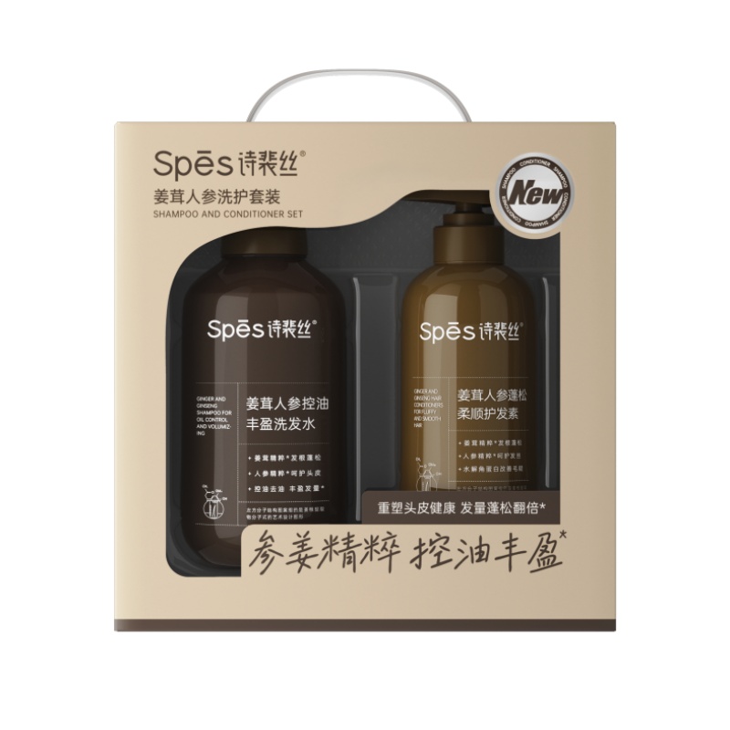 诗裴丝（Spes） 姜茸人参 控油丰盈洗发水+蓬松柔顺护发素套装 500ml+380ml （单位：套）  