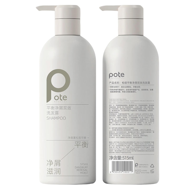 柏缇（POTE） 平衡净屑双效 洗发露 515ml （单位：瓶）  