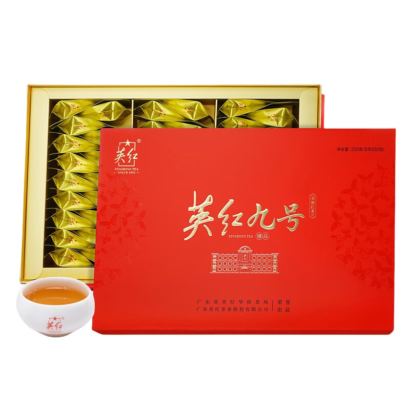 英红 英红九号 英德红茶禧品蝴蝶礼盒 5克*50泡/盒 （单位：盒）  