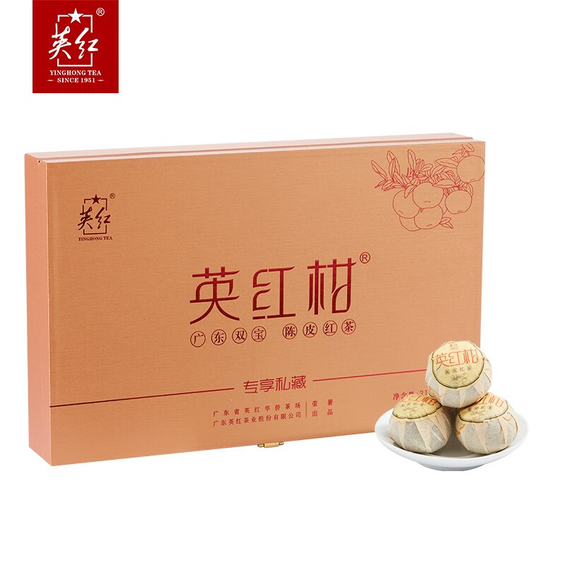 英红 英红柑 陈皮红茶专享礼盒 28颗 315克/盒 （单位：盒）  