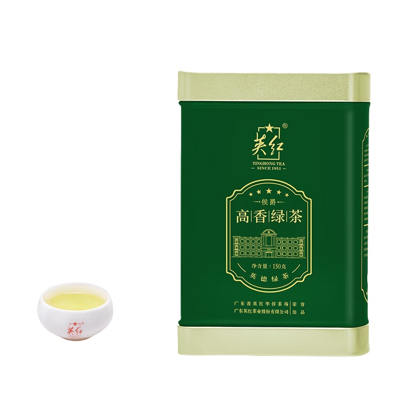英红 高香绿茶 侯爵英德绿茶 75克*2包/罐 （单位：罐）  