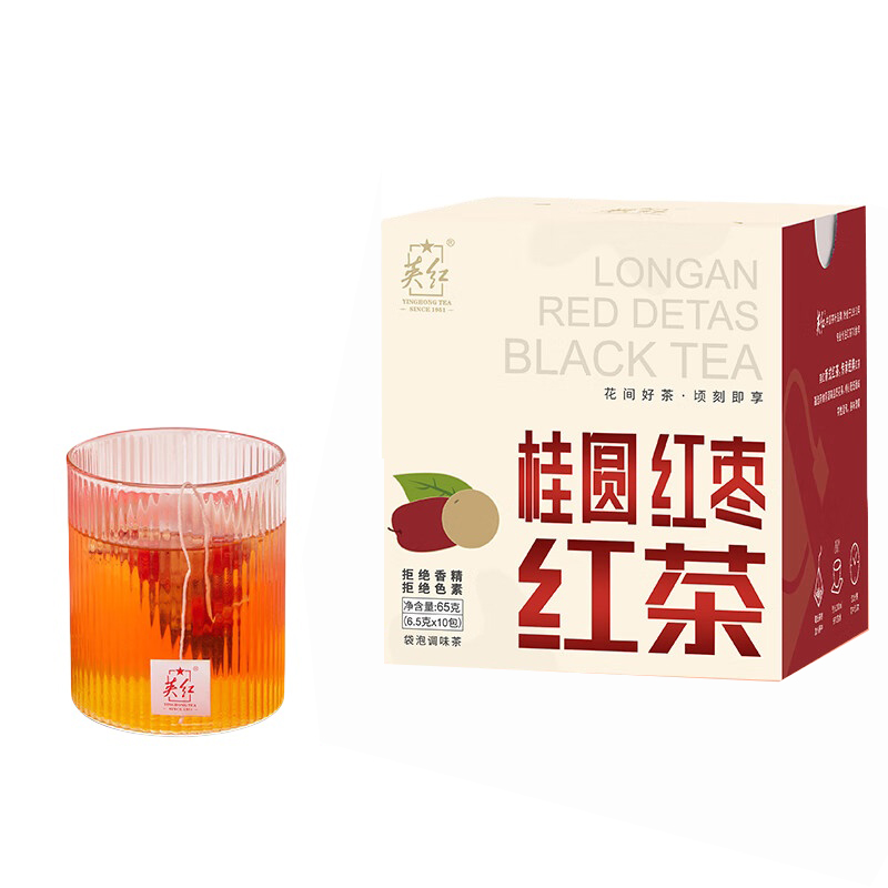 英红 桂圆红枣红茶 袋泡茶 6.5克*10袋/盒 （单位：盒）  