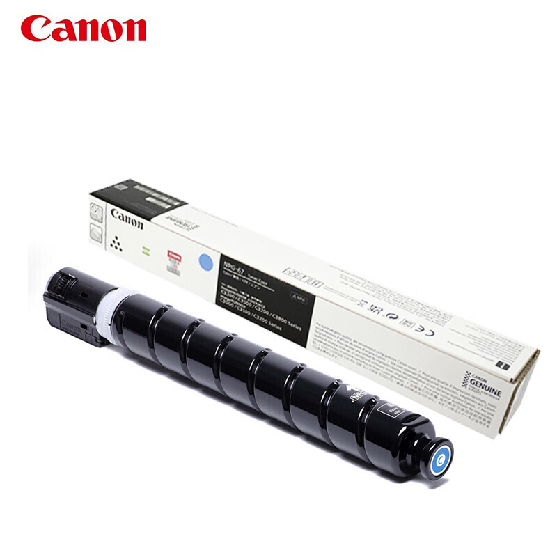 佳能（Canon） NPG-67 大容量粉盒 19000页 （单位：支） 适用于佳能iR-ADV C3020 C3226 青色