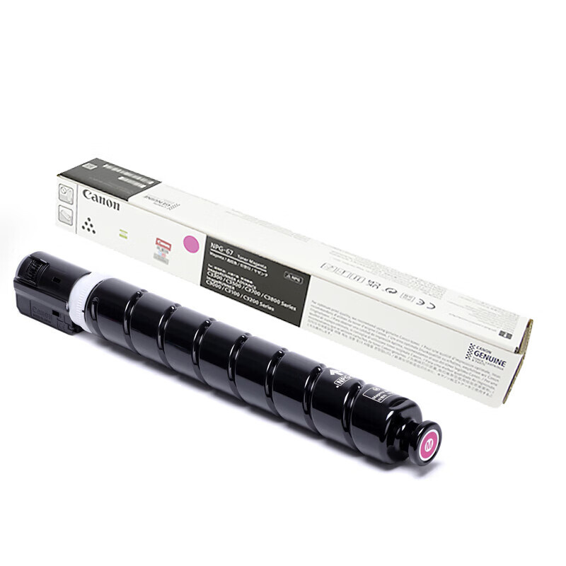 佳能（Canon） NPG-67 大容量粉盒 19000页 （单位：支） 适用于佳能iR-ADV C3020 C3226 红色