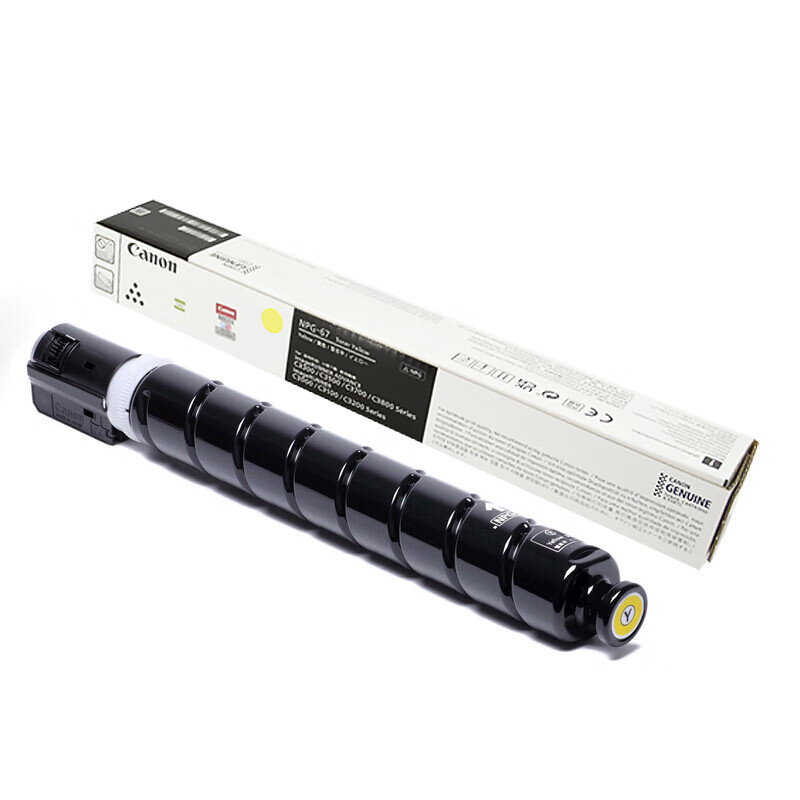 佳能（Canon） NPG-67 大容量粉盒 19000页 （单位：支） 适用于佳能iR-ADV C3020 C3226 黄色