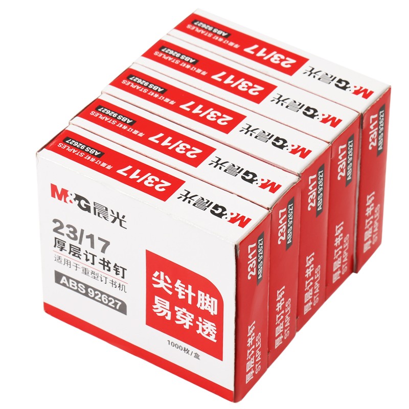 晨光（M&G） ABS92627 订书钉 1000枚/盒 5盒/组 （单位：组）  