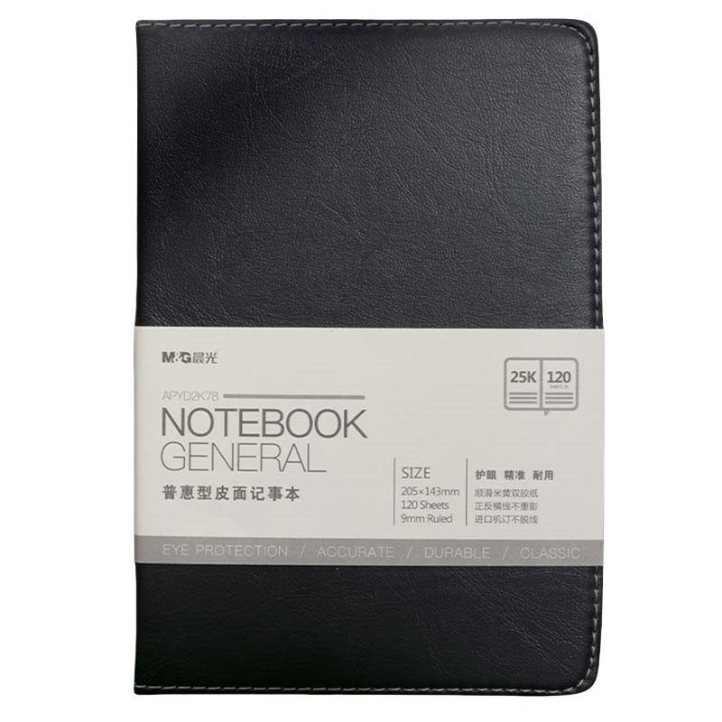 晨光（M&G） APYD2K78A 普惠型办公皮本 25K 120张/本 （单位：本）  黑色