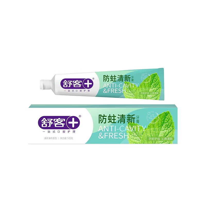 舒客（Saky） 防蛀清新 牙膏 145g/支 2支/组 （单位：组）  