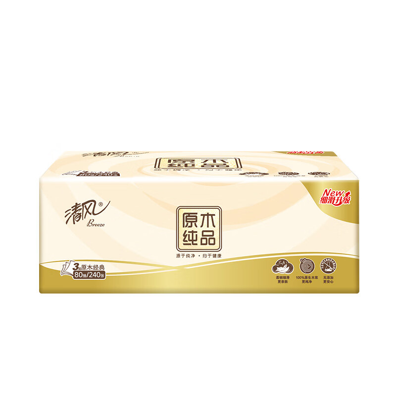 清风 AR10YHF 原木纯品抽纸 80抽/包 30包/箱 （单位：箱）  